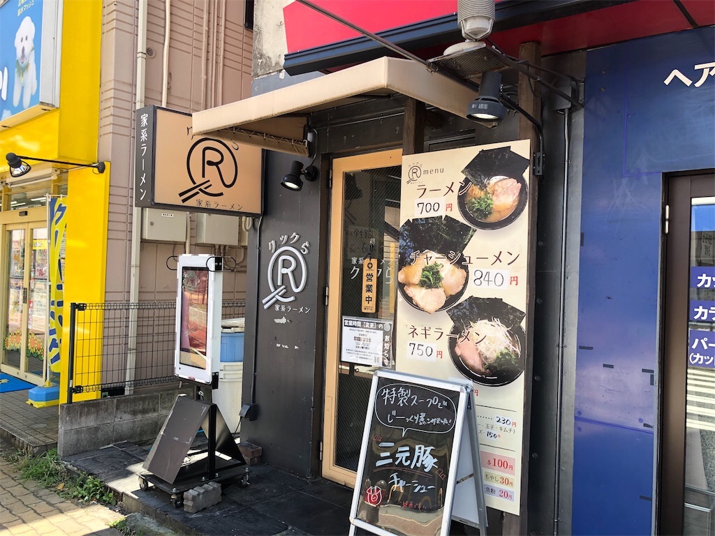 f:id:kukking10chan:20190824210439j:image