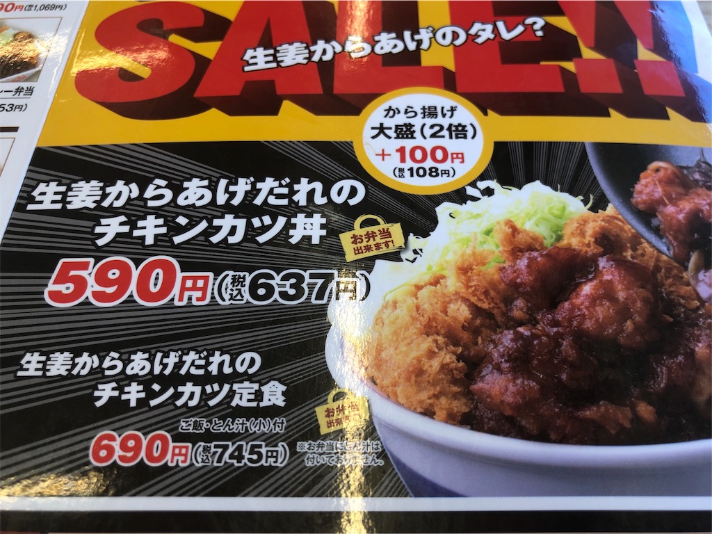 f:id:kukking10chan:20190825124759j:image