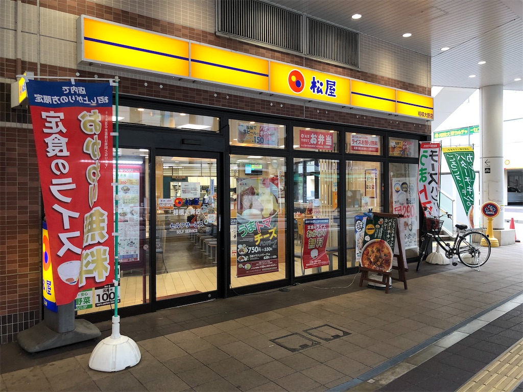 f:id:kukking10chan:20190827165301j:image