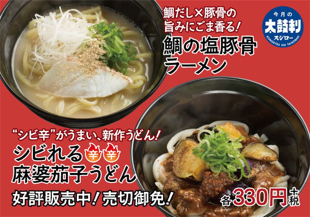 f:id:kukking10chan:20190830210046j:image f:id:kukking10chan:20190830210046j:image
