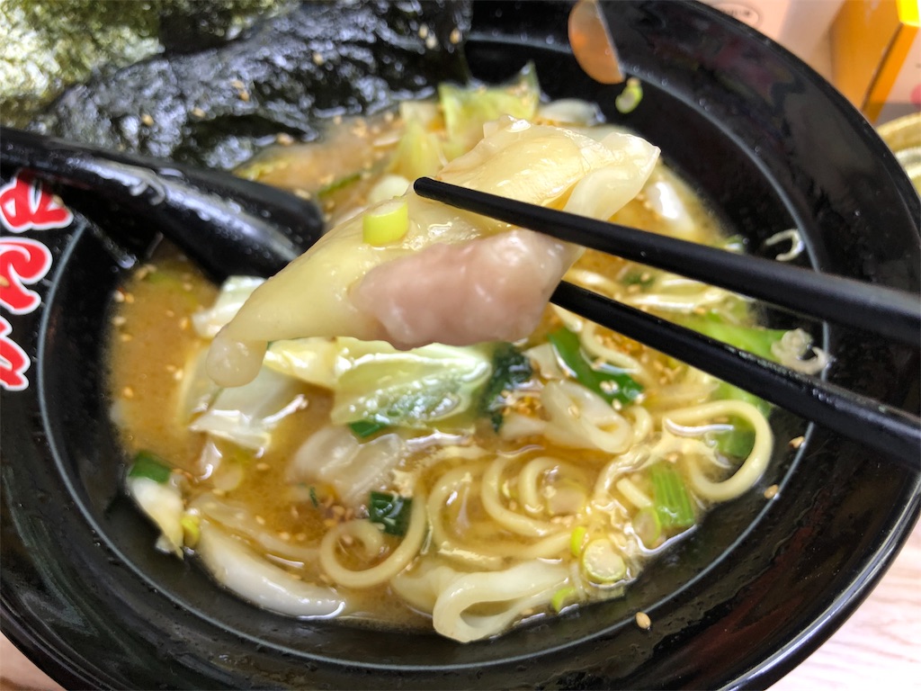 f:id:kukking10chan:20190902212400j:image