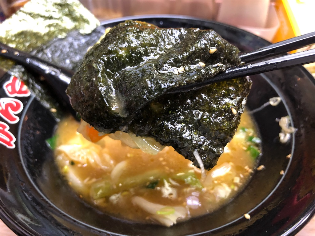 f:id:kukking10chan:20190902212413j:image