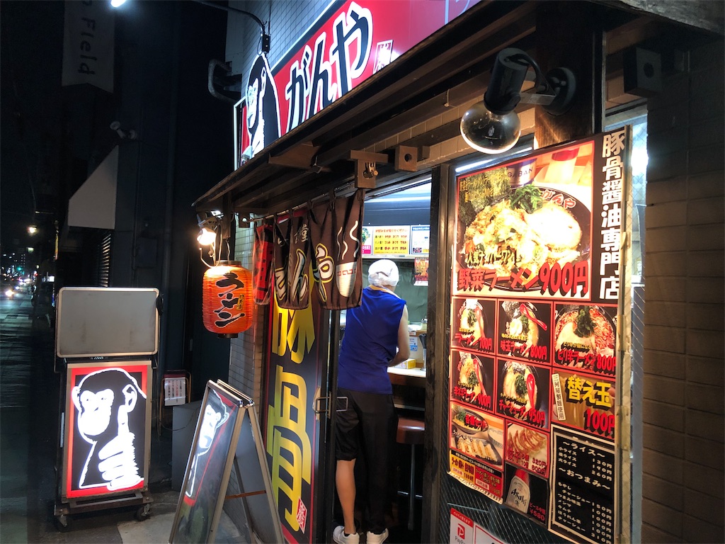 f:id:kukking10chan:20190902212432j:image