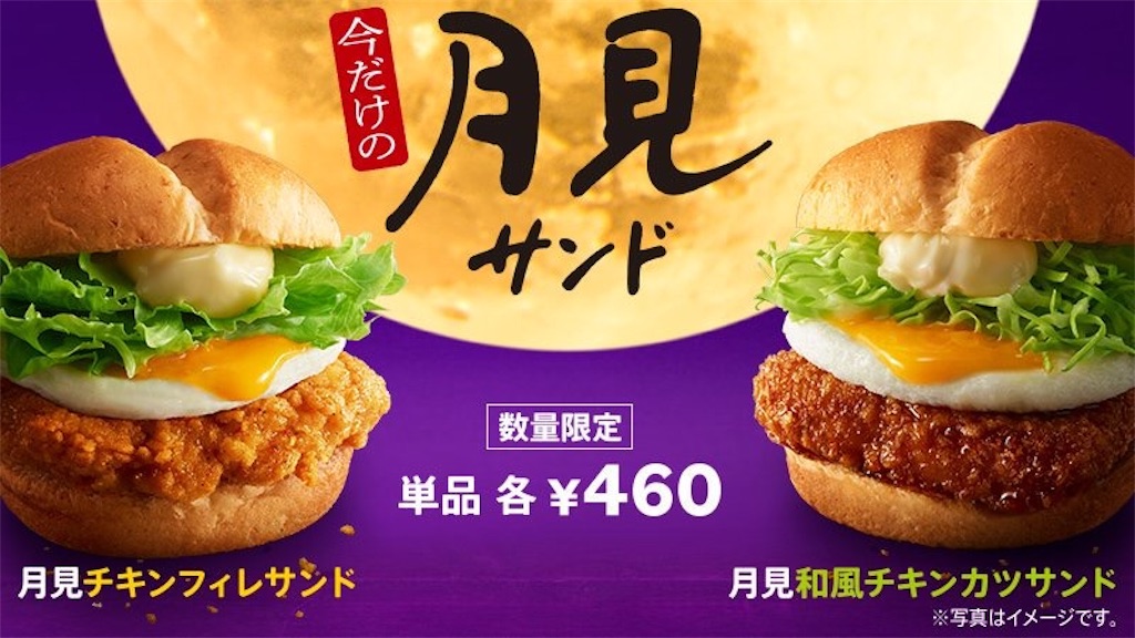 f:id:kukking10chan:20190911190833j:image f:id:kukking10chan:20190911190833j:image