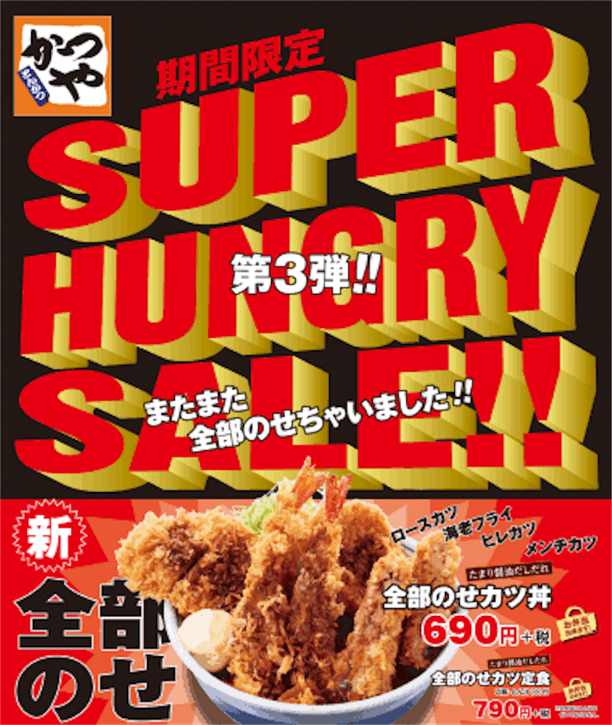 f:id:kukking10chan:20190913111657p:image f:id:kukking10chan:20190913111657p:image