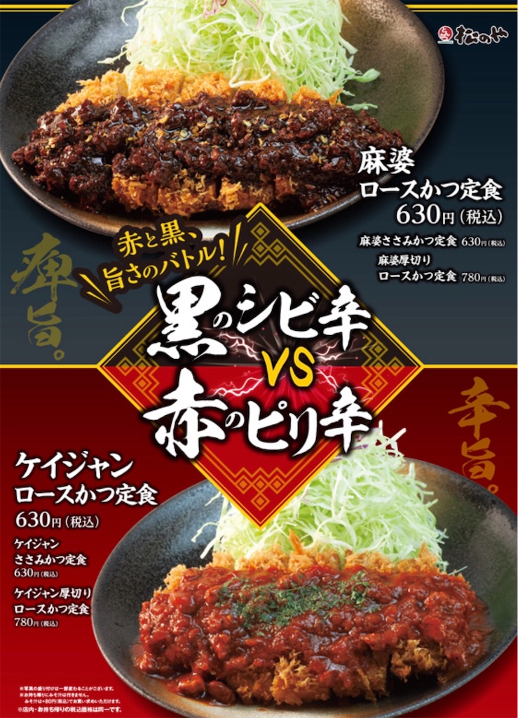 f:id:kukking10chan:20190918181040j:image