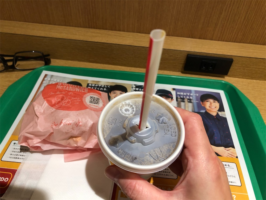 f:id:kukking10chan:20190926072714j:image