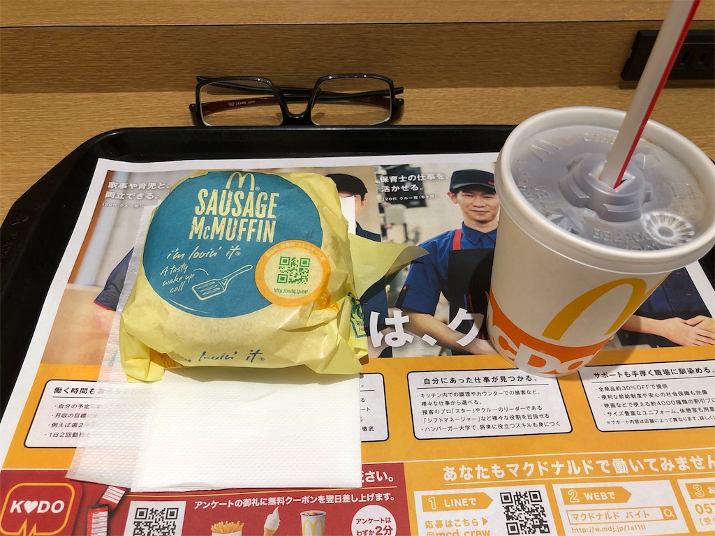 朝マック ソーセージマフィンコンビ 表面のザラザラはコーンミールって言うんだけど知ってる このザラザラした食感がたまらなく好きなんだ クッキング父ちゃん食べ歩き食レポブログ