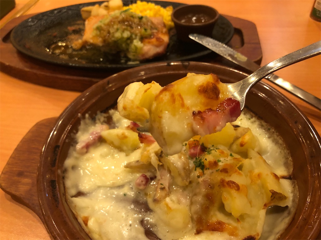 f:id:kukking10chan:20191010192131j:image