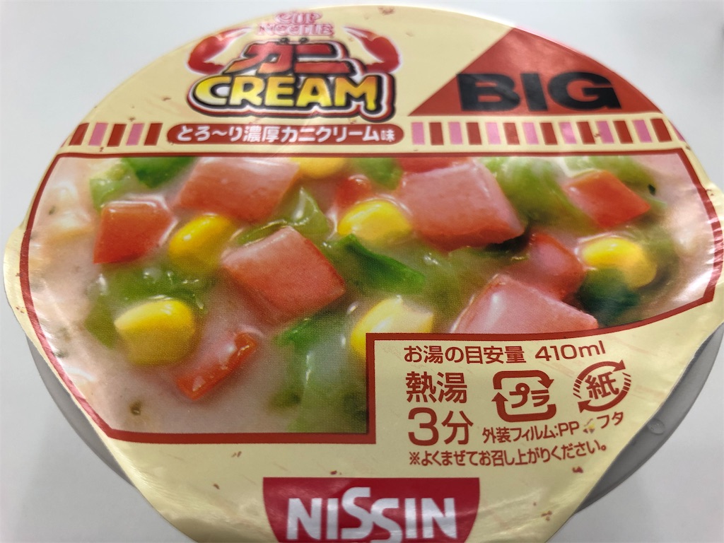 f:id:kukking10chan:20191113114712j:image f:id:kukking10chan:20191113114712j:image