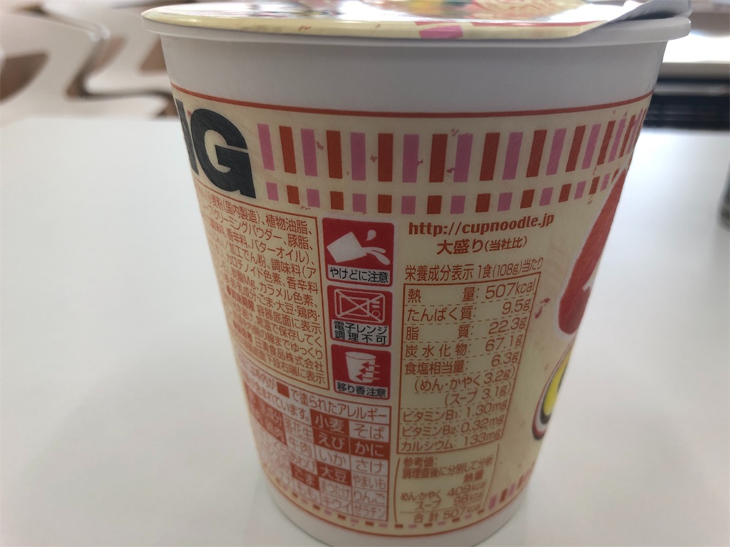 f:id:kukking10chan:20191113175035j:image f:id:kukking10chan:20191113175035j:image