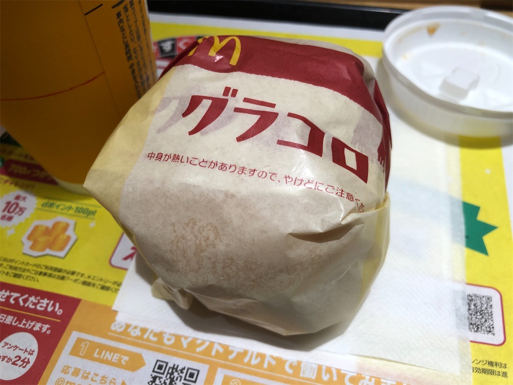 f:id:kukking10chan:20191204071343j:image f:id:kukking10chan:20191204071343j:image