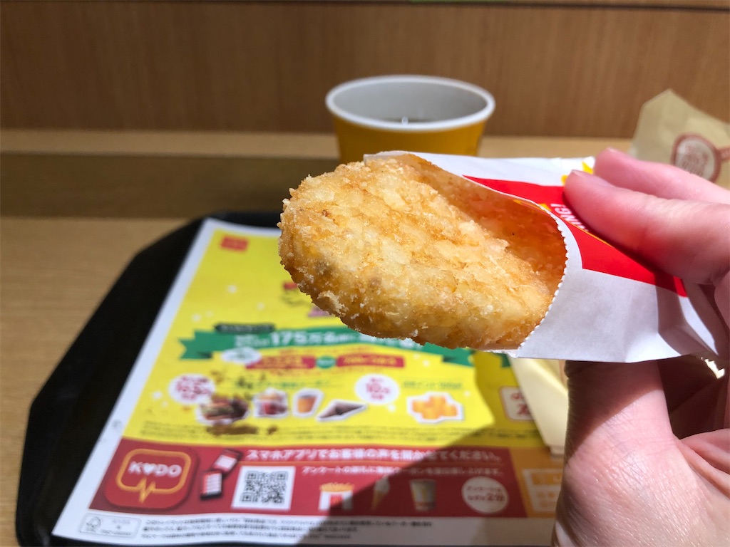 f:id:kukking10chan:20191204071824j:image f:id:kukking10chan:20191204071824j:image