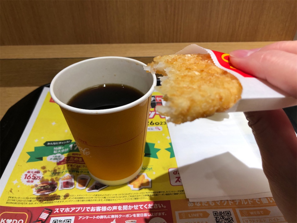 f:id:kukking10chan:20191204072039j:image f:id:kukking10chan:20191204072039j:image