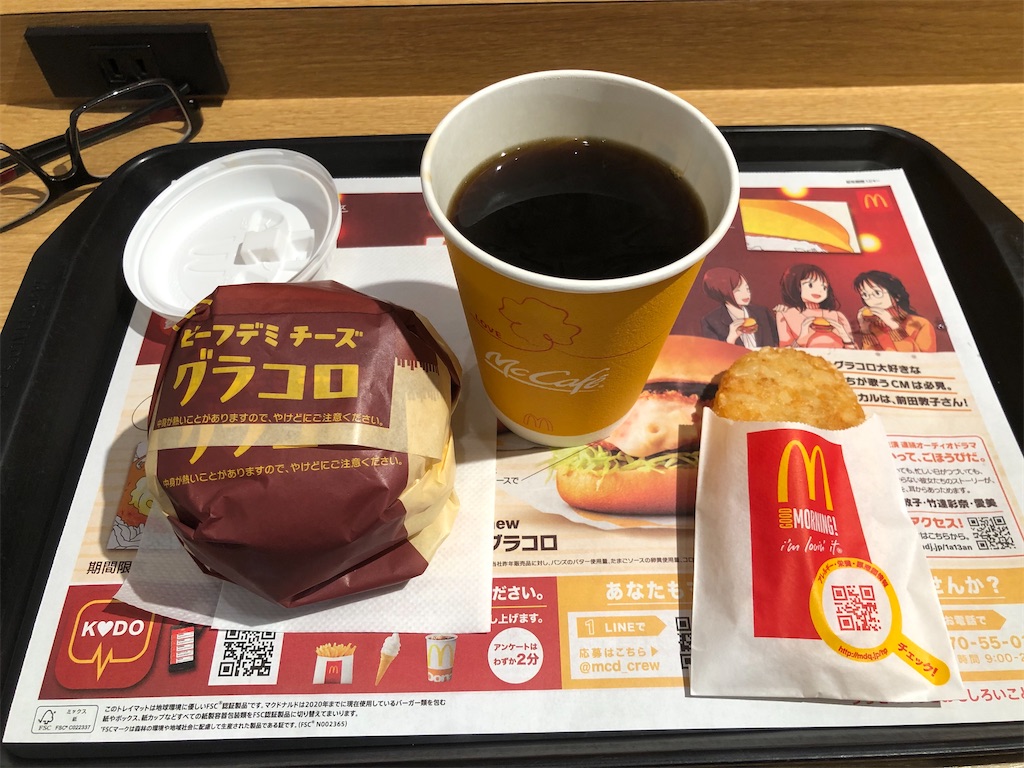f:id:kukking10chan:20191205072144j:image f:id:kukking10chan:20191205072144j:image