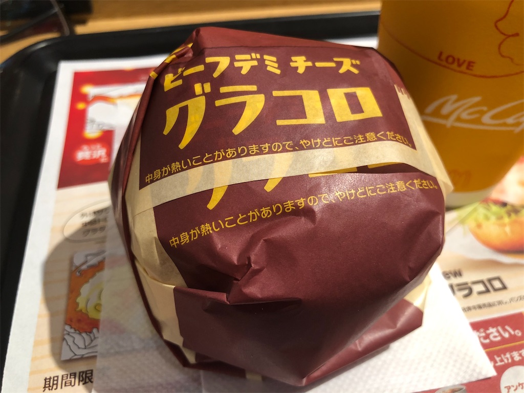 f:id:kukking10chan:20191205072155j:image f:id:kukking10chan:20191205072155j:image