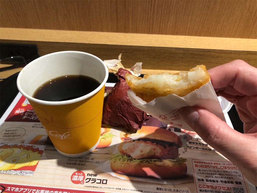 f:id:kukking10chan:20191205072322j:image f:id:kukking10chan:20191205072322j:image