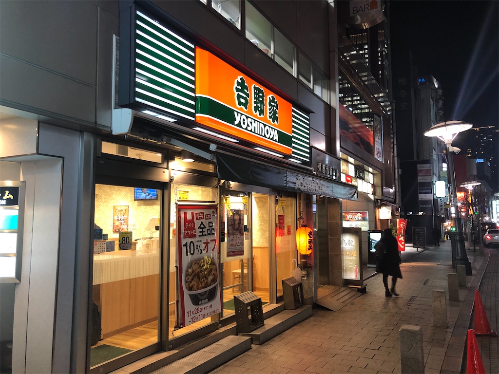 f:id:kukking10chan:20191205191542j:image