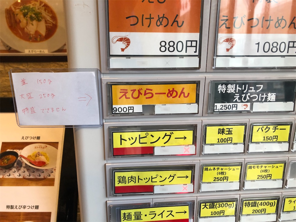 f:id:kukking10chan:20191207151000j:image f:id:kukking10chan:20191207151000j:image
