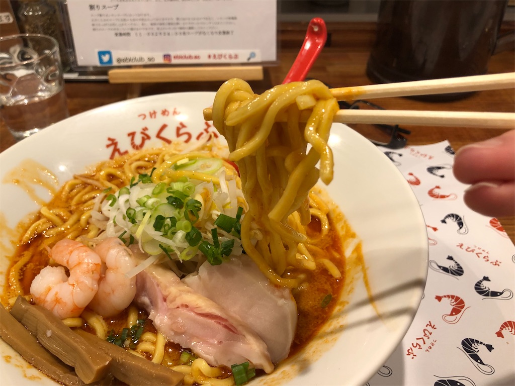 f:id:kukking10chan:20191207151132j:image f:id:kukking10chan:20191207151132j:image