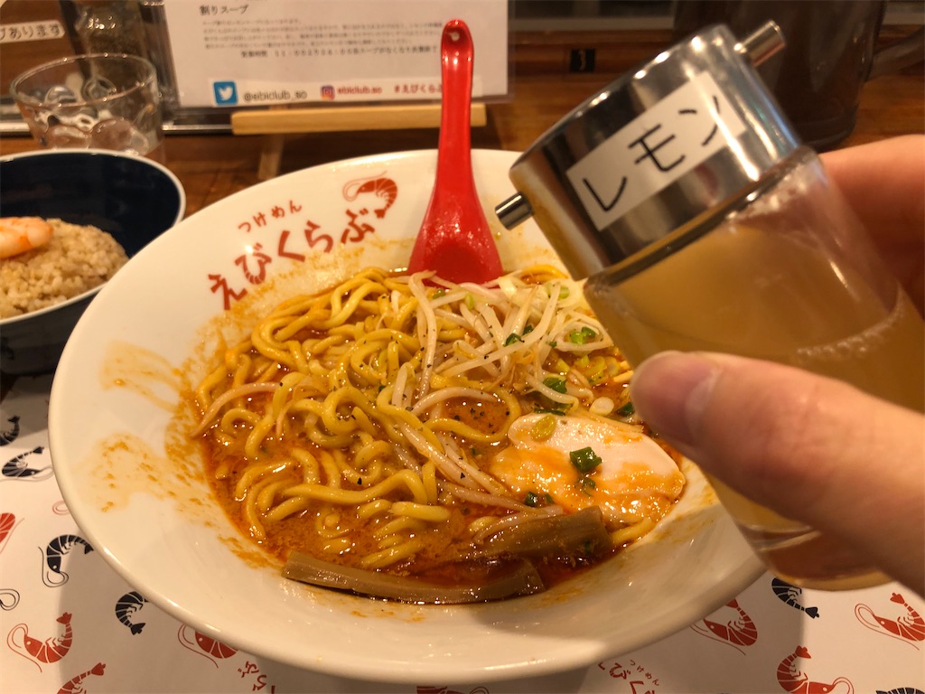 f:id:kukking10chan:20191207151240j:image f:id:kukking10chan:20191207151240j:image
