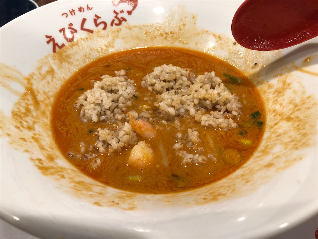 f:id:kukking10chan:20191207151334j:image f:id:kukking10chan:20191207151334j:image