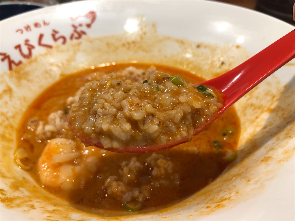 f:id:kukking10chan:20191207151347j:image f:id:kukking10chan:20191207151347j:image