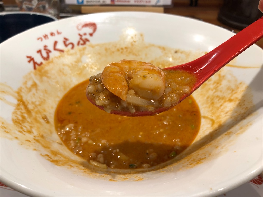 f:id:kukking10chan:20191207151400j:image f:id:kukking10chan:20191207151400j:image