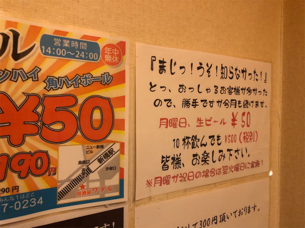 f:id:kukking10chan:20191209212955j:image f:id:kukking10chan:20191209212955j:image