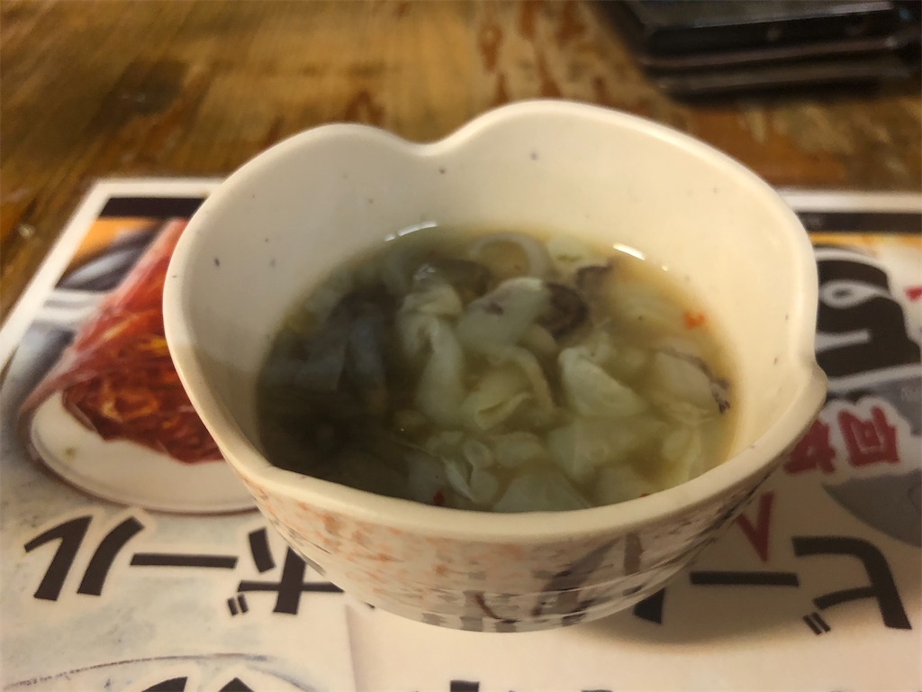 f:id:kukking10chan:20191209213012j:image f:id:kukking10chan:20191209213012j:image