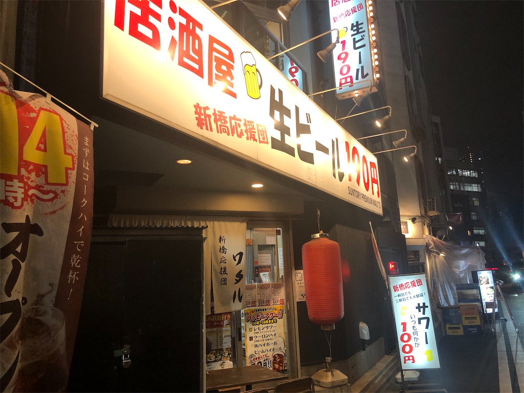 f:id:kukking10chan:20191209221632j:image f:id:kukking10chan:20191209221632j:image