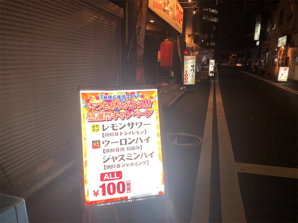 f:id:kukking10chan:20191209221652j:image f:id:kukking10chan:20191209221652j:image