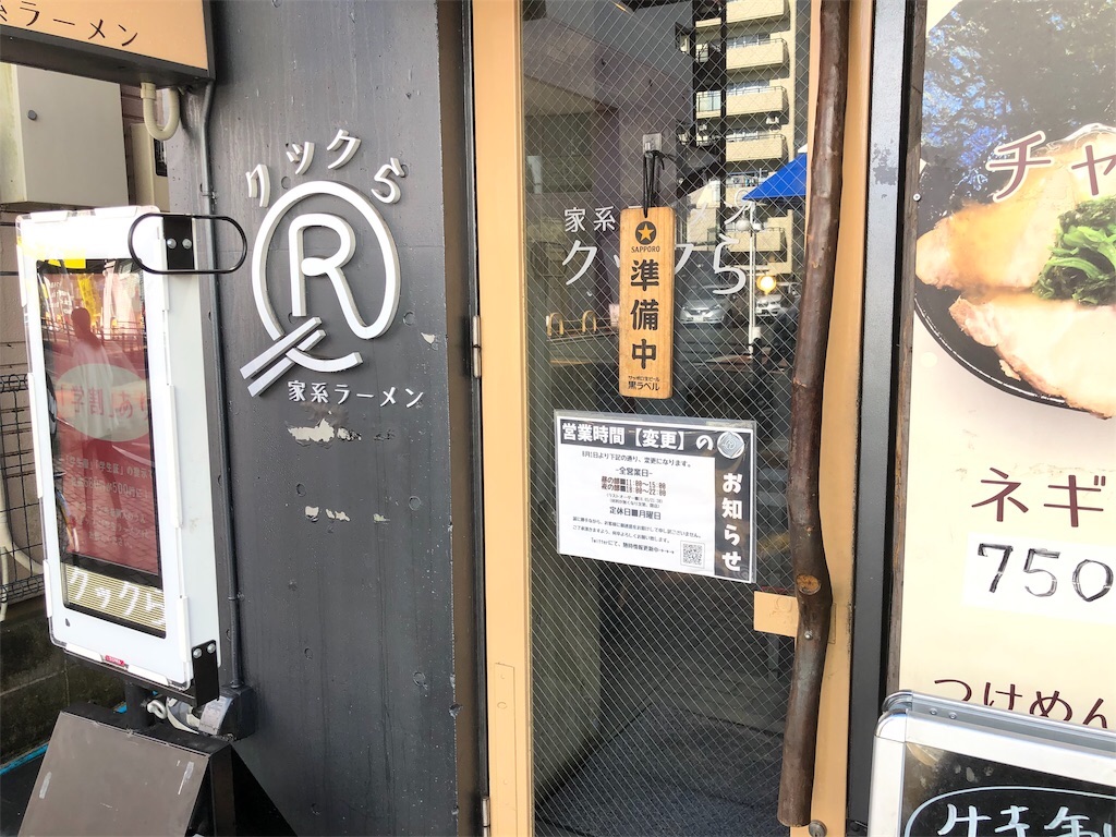 f:id:kukking10chan:20191213082522j:image f:id:kukking10chan:20191213082522j:image