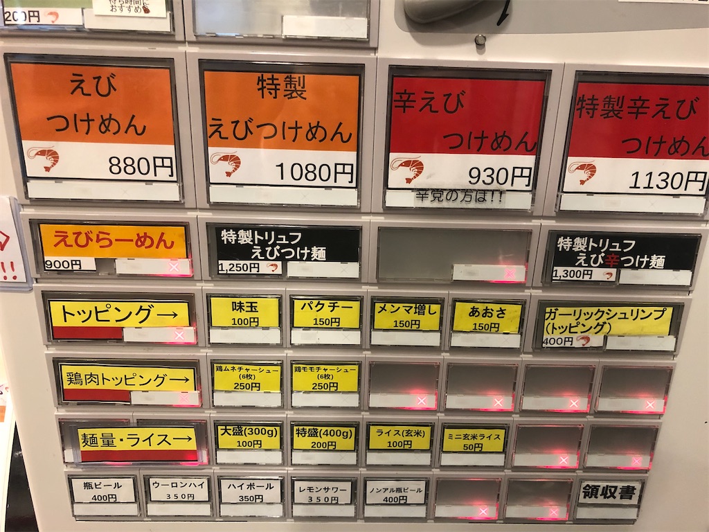 f:id:kukking10chan:20191220195409j:image