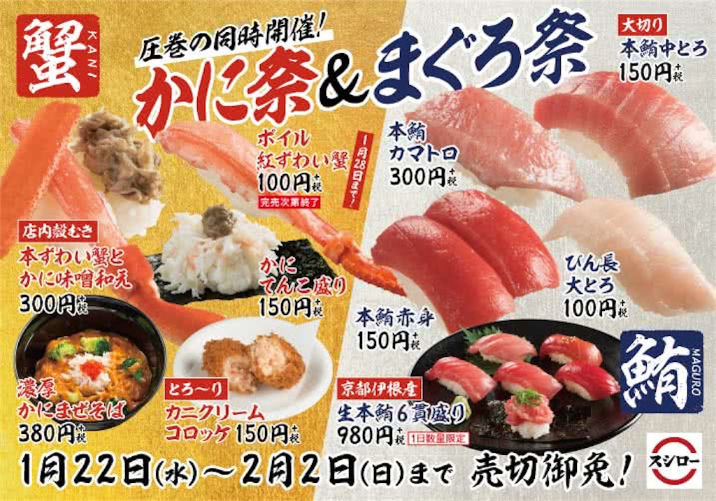 f:id:kukking10chan:20200122173640j:image