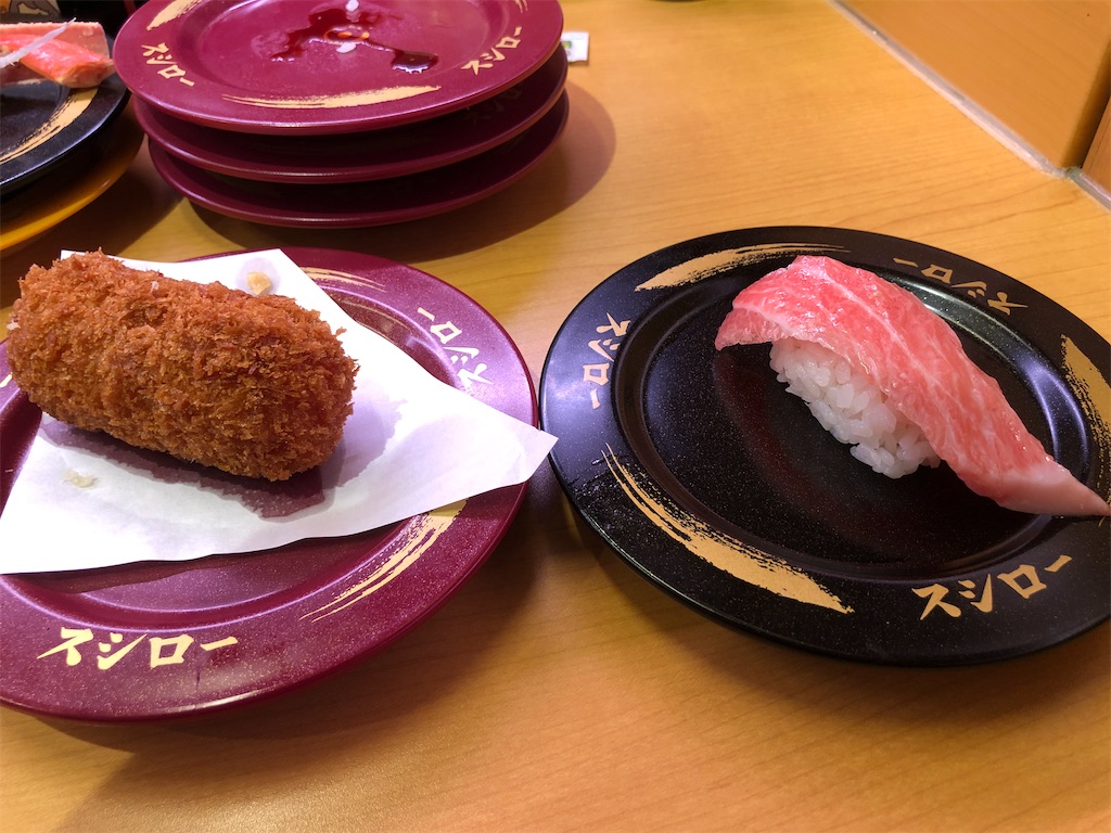 f:id:kukking10chan:20200122193242j:image