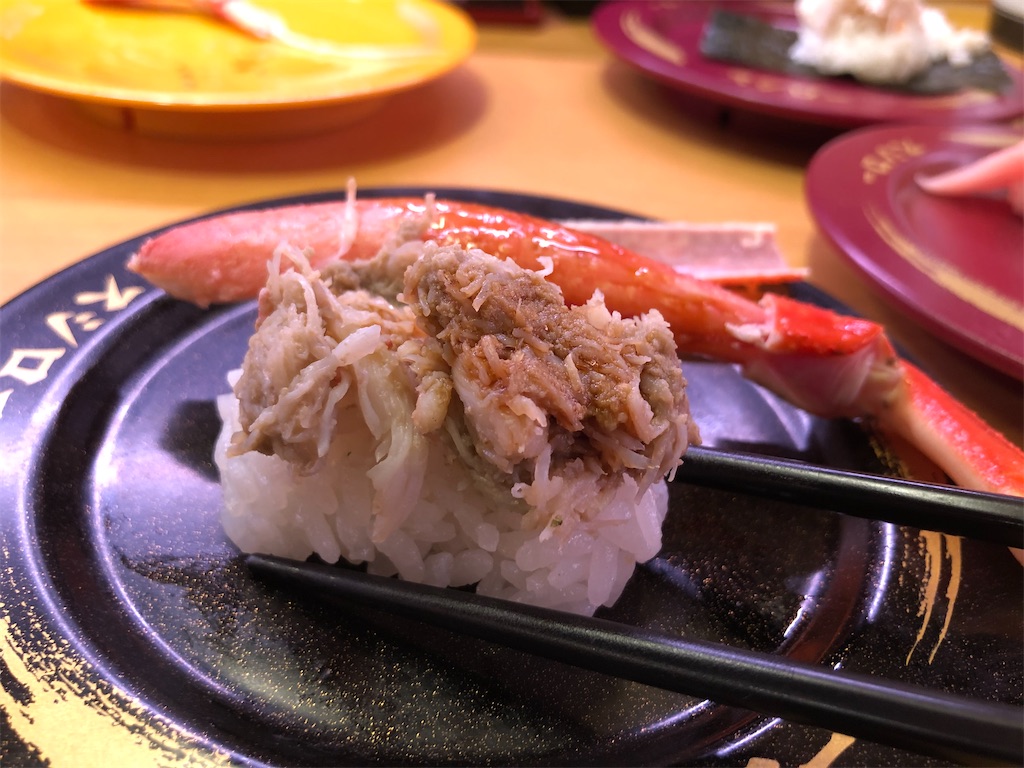 f:id:kukking10chan:20200122193248j:image