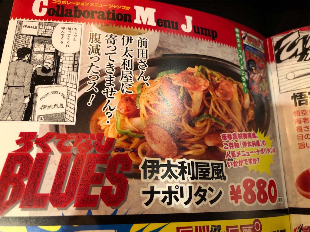 f:id:kukking10chan:20200211083654j:image
