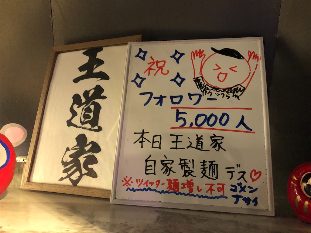f:id:kukking10chan:20200218194658j:image