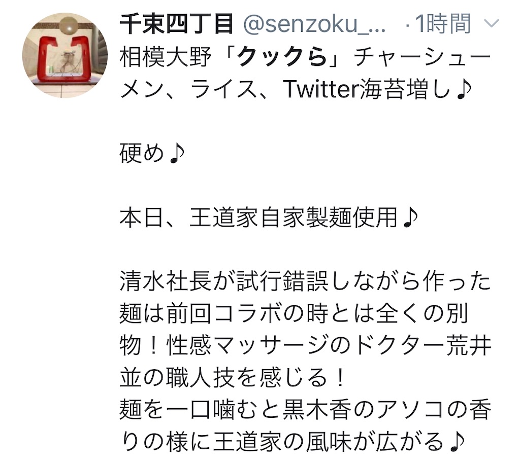 f:id:kukking10chan:20200218212942j:image f:id:kukking10chan:20200218212942j:image