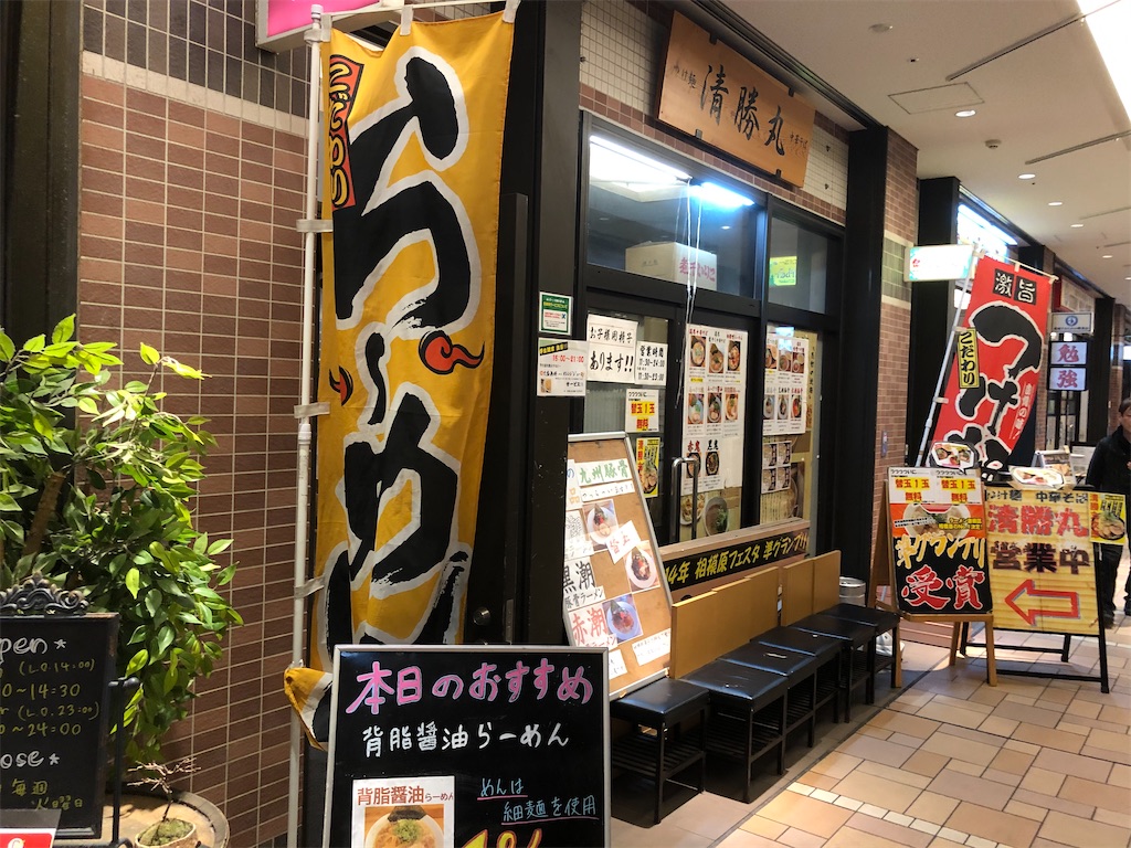 f:id:kukking10chan:20200219195844j:image f:id:kukking10chan:20200219195844j:image