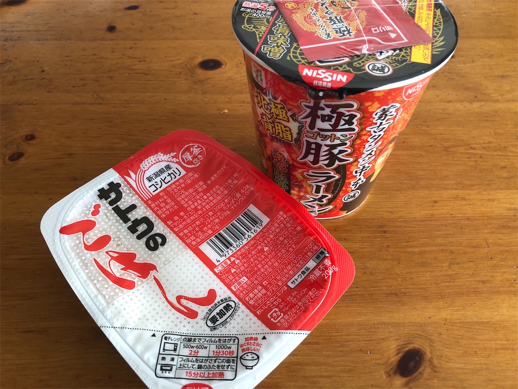 蒙古タンメン中本の極豚ラーメンで炒飯を作ったら極上の激辛炒飯が完成した コクと辛味が絶妙すぎるので作って欲しい クッキング父ちゃん食べ歩き食レポブログ