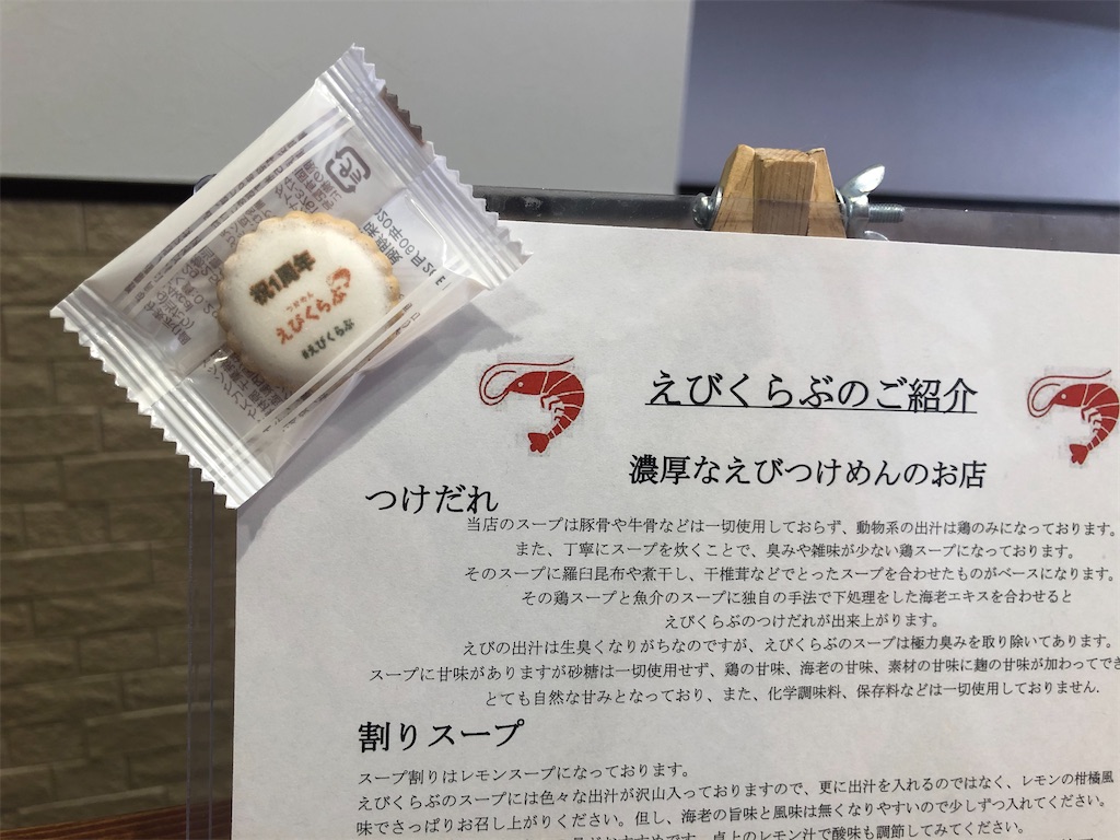 f:id:kukking10chan:20200301131837j:image f:id:kukking10chan:20200301131837j:image