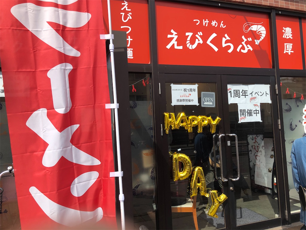 f:id:kukking10chan:20200301132123j:image f:id:kukking10chan:20200301132123j:image