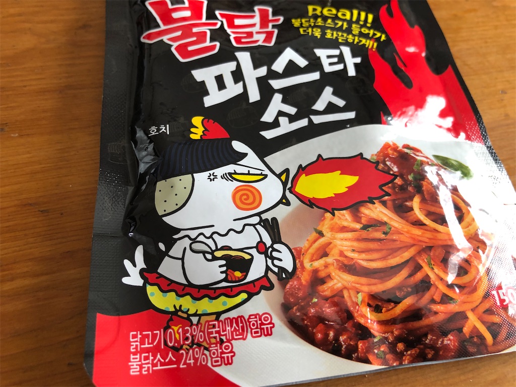f:id:kukking10chan:20200315140921j:image