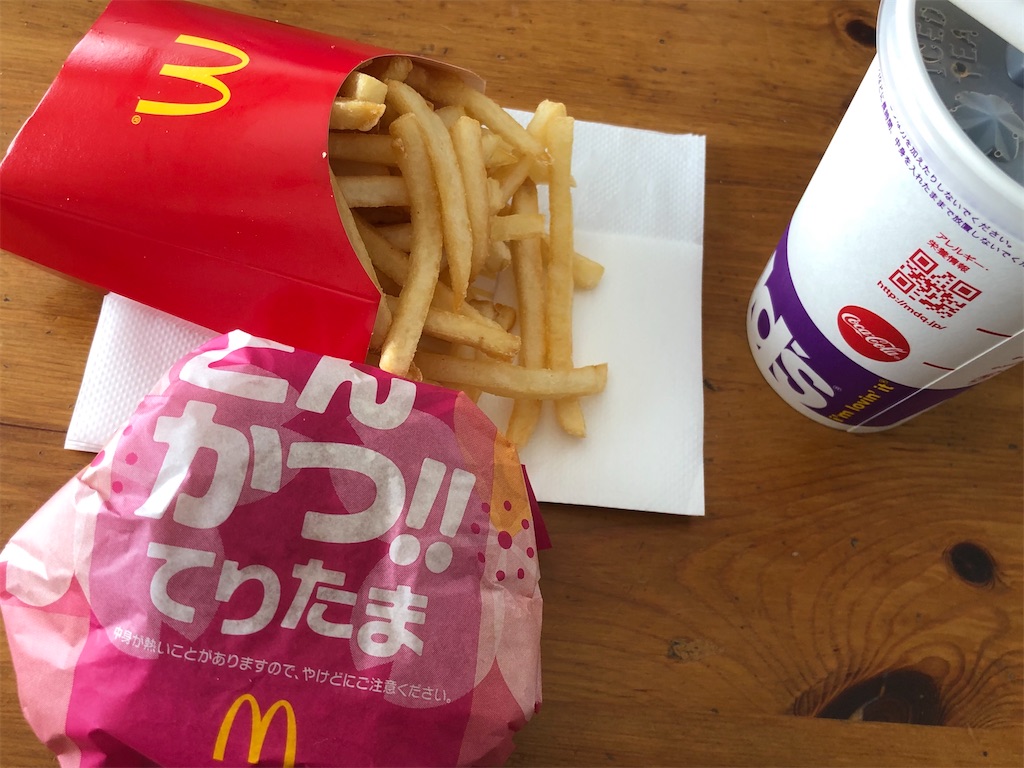 f:id:kukking10chan:20200320145022j:image