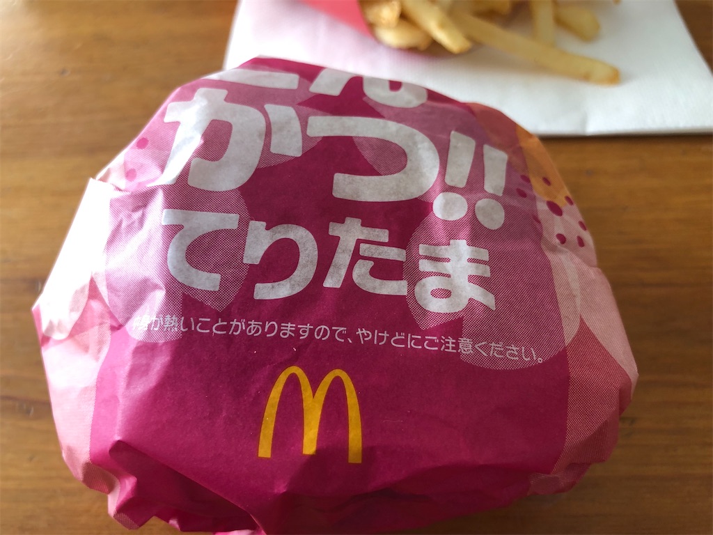f:id:kukking10chan:20200320145047j:image