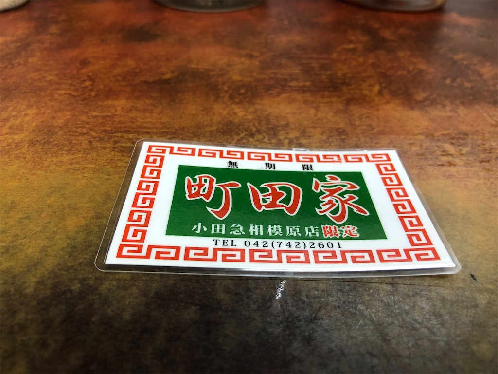 f:id:kukking10chan:20200321135332j:image