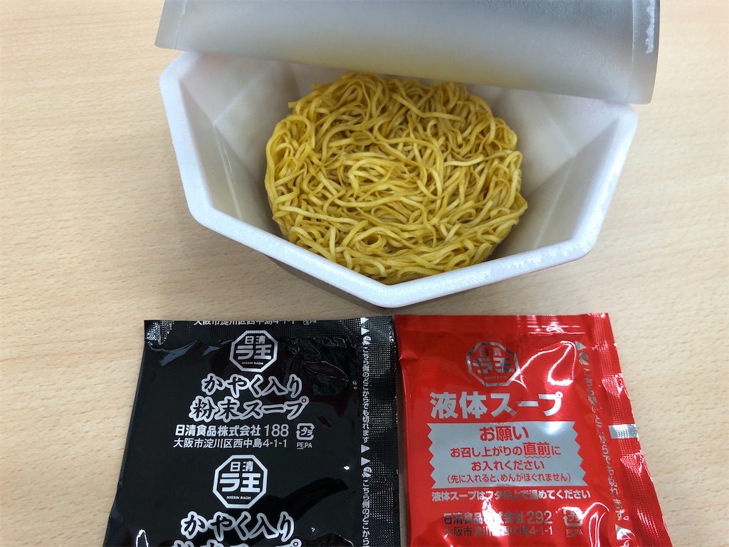 f:id:kukking10chan:20200330112645j:image