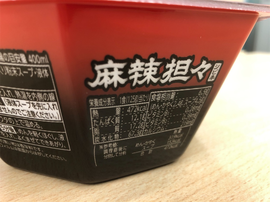 f:id:kukking10chan:20200330112705j:image